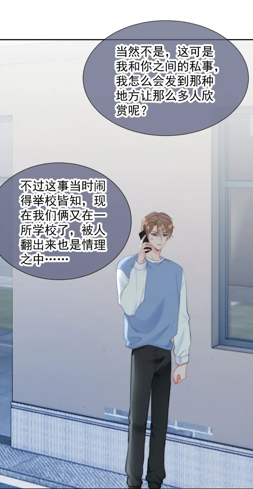 038 宝贝 第33页
