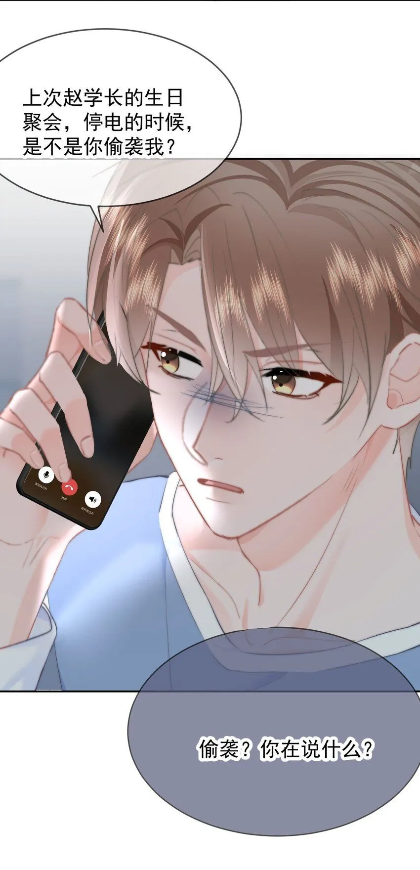 038 宝贝 第34页