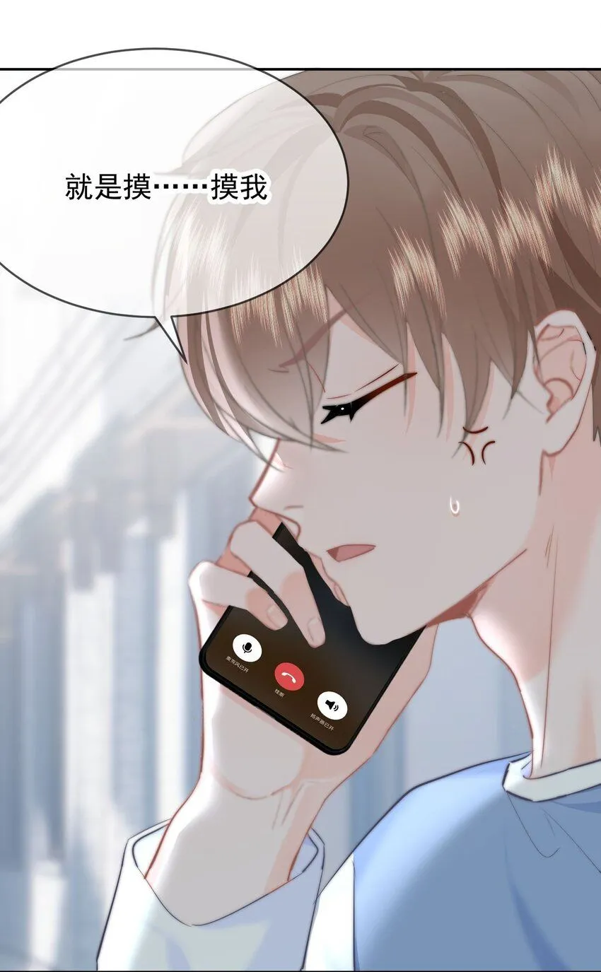 038 宝贝 第35页
