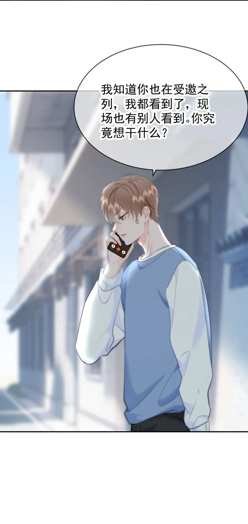 038 宝贝 第36页