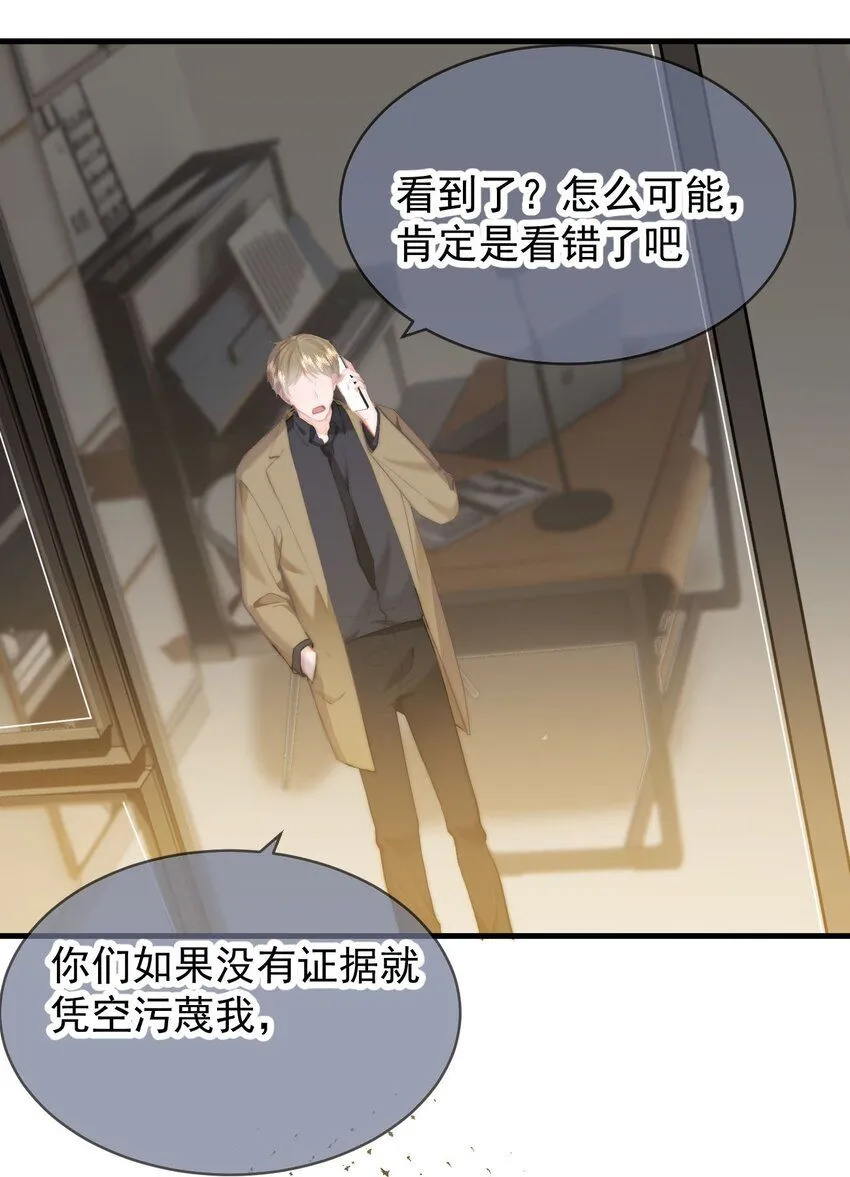 039 回忆 第4页