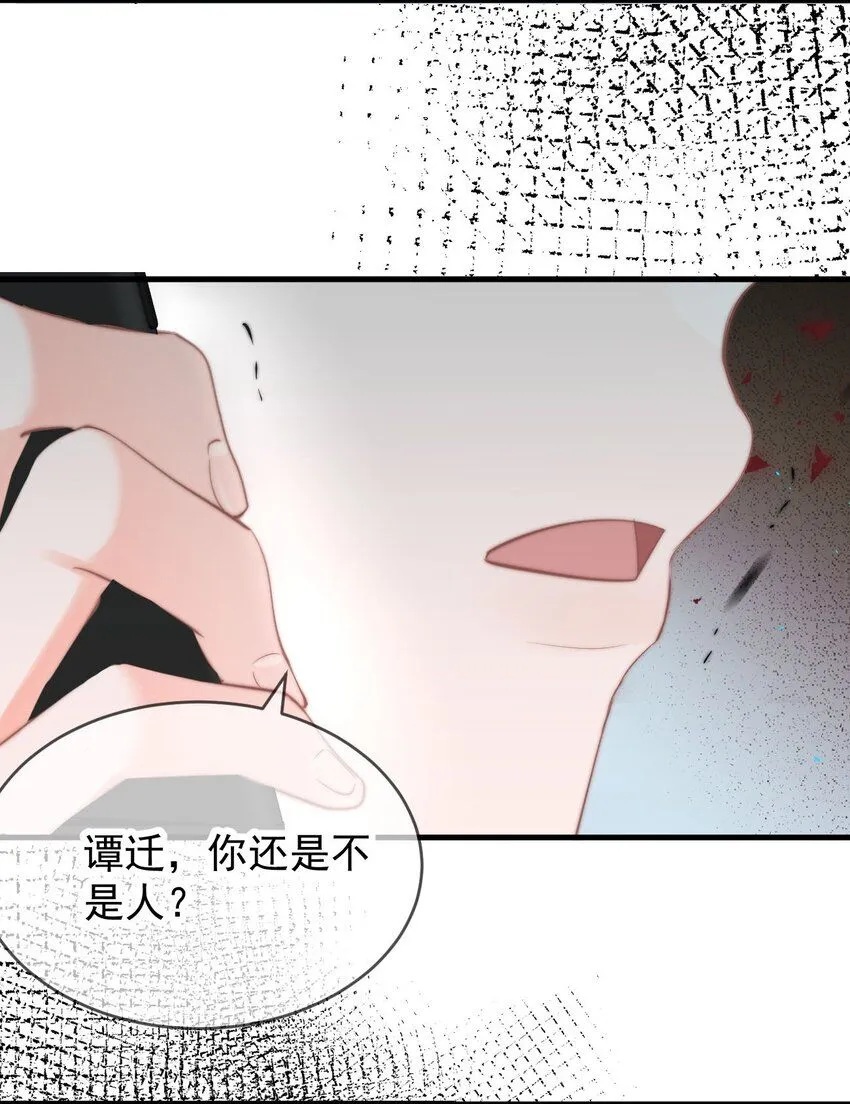 039 回忆 第6页