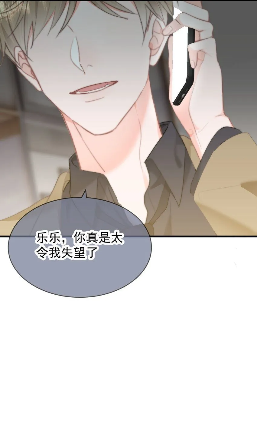 039 回忆 第9页