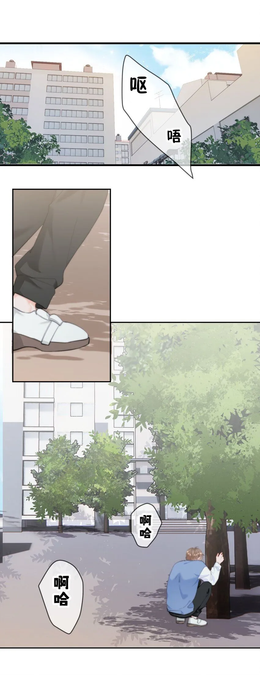 039 回忆 第16页