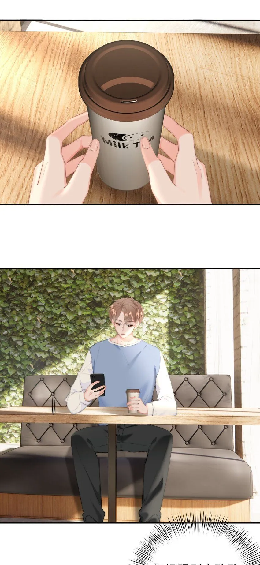 039 回忆 第19页