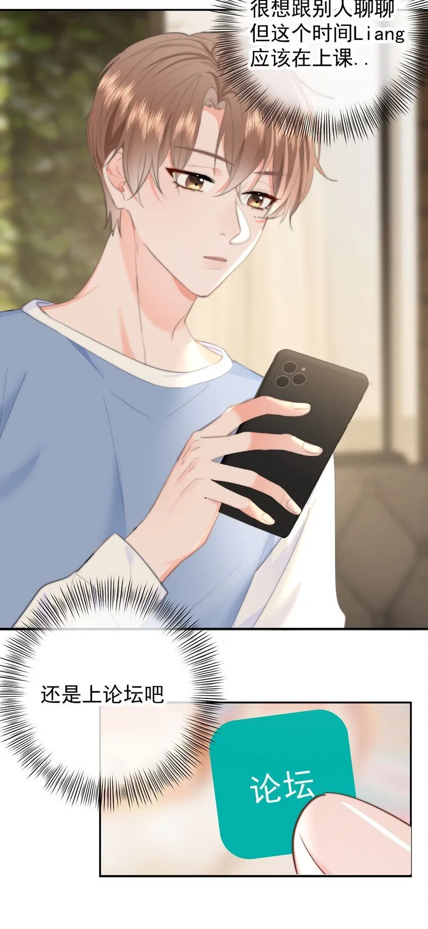 039 回忆 第20页