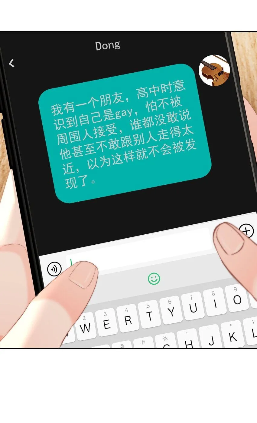 039 回忆 第21页