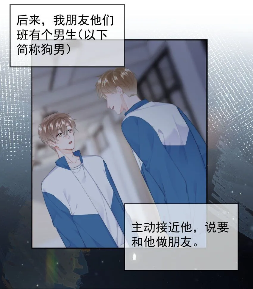 039 回忆 第22页