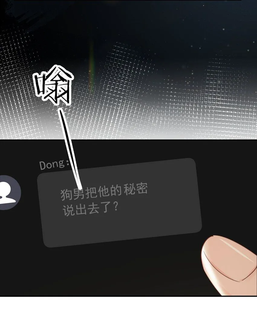 039 回忆 第24页