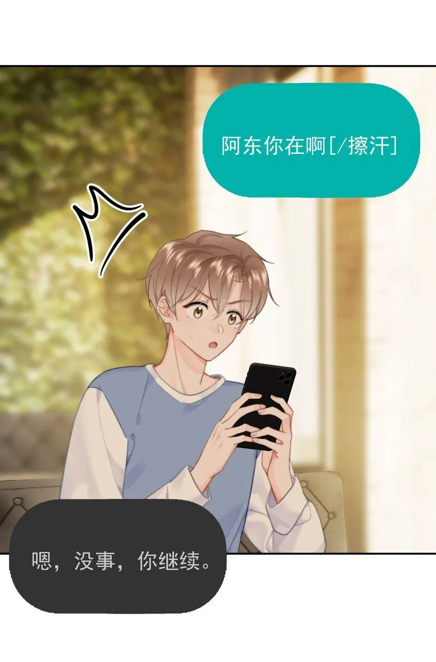 039 回忆 第25页
