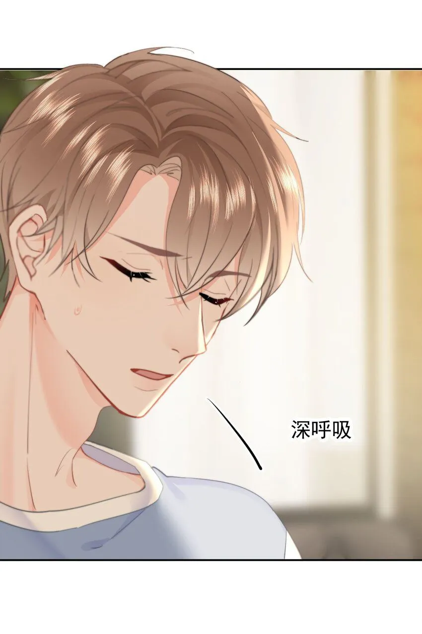 039 回忆 第26页