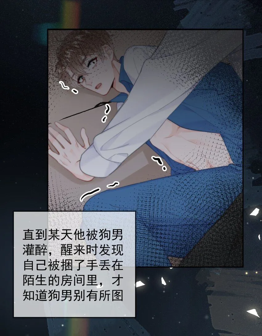 039 回忆 第28页