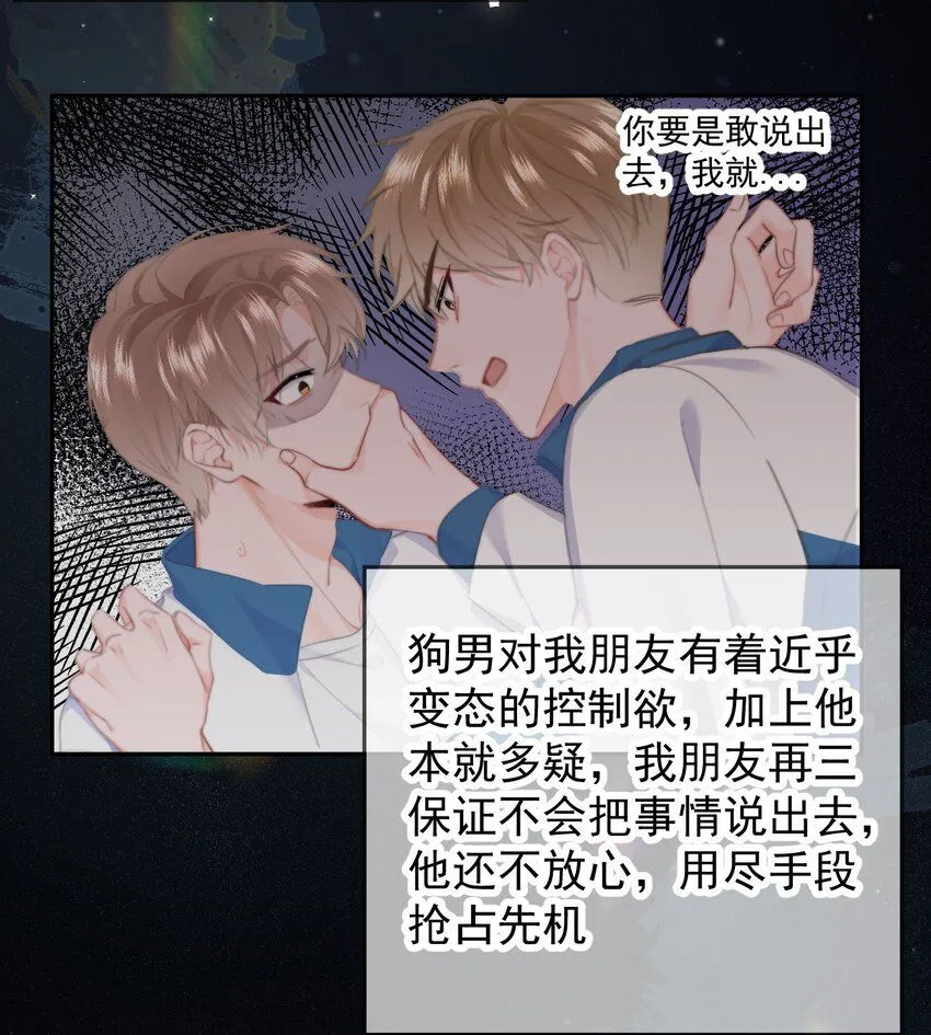 039 回忆 第30页