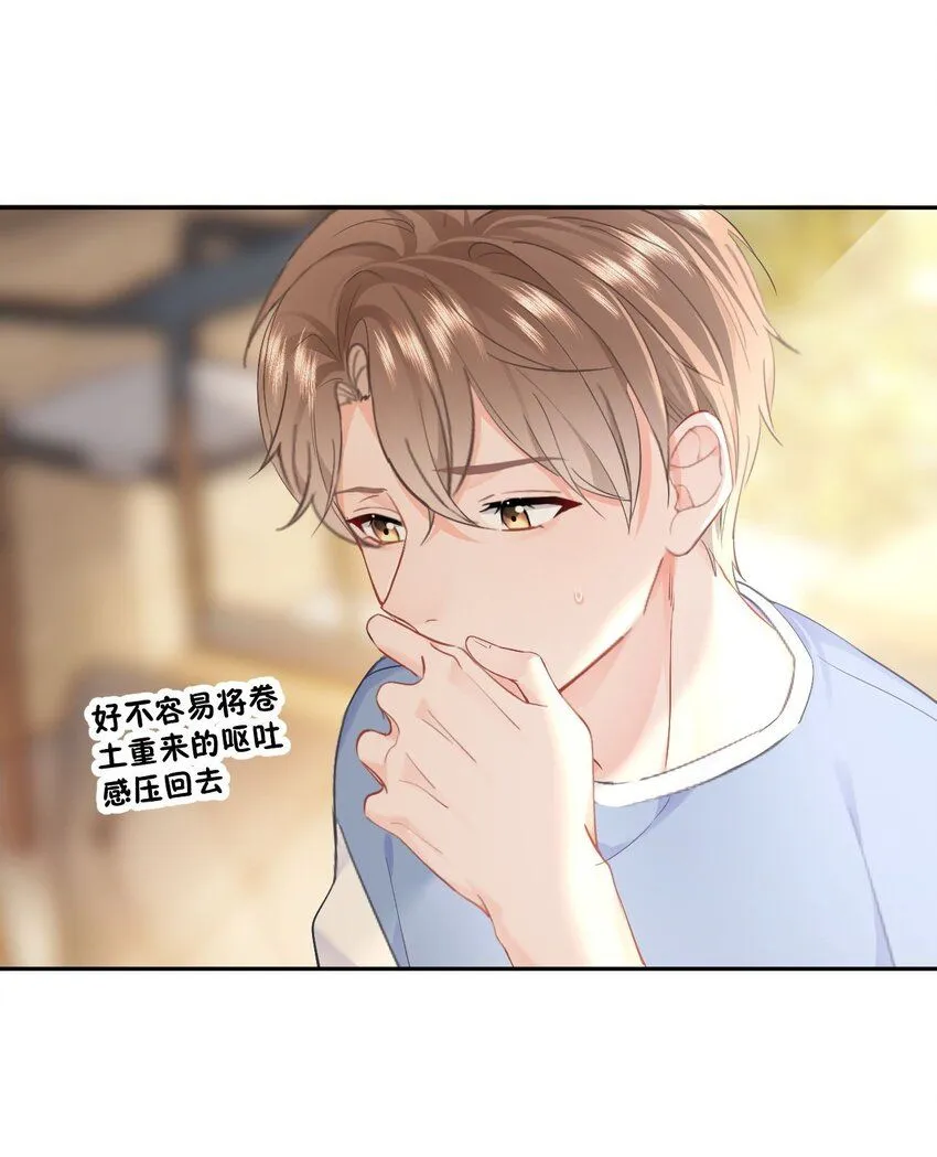 040 可以给我弄个真的吗？ 第3页