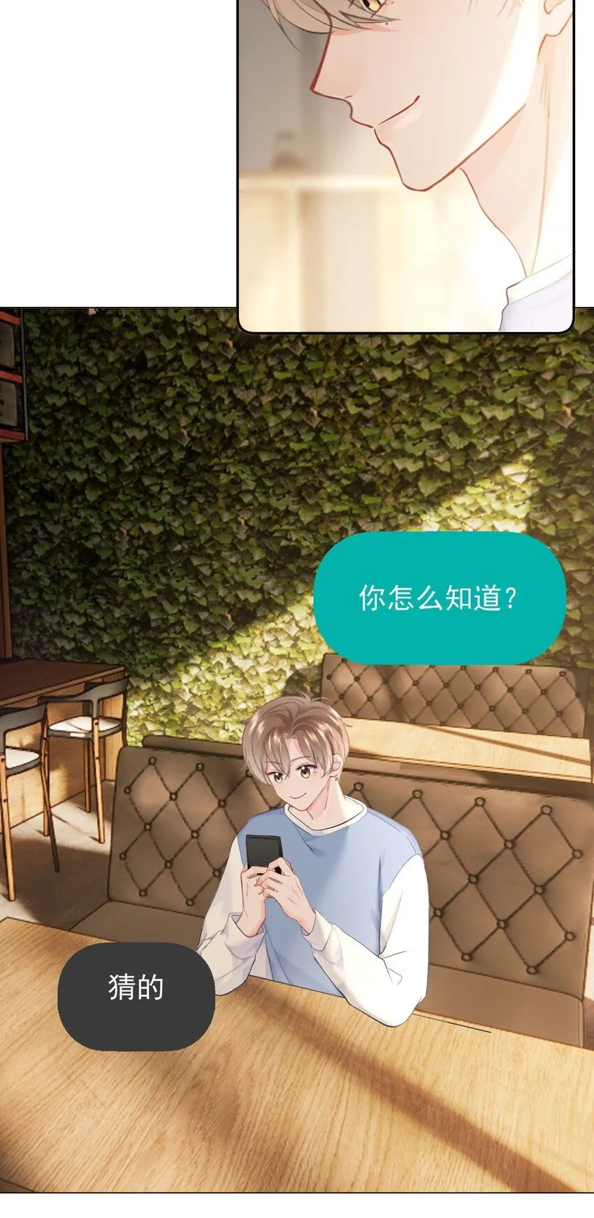 040 可以给我弄个真的吗？ 第6页
