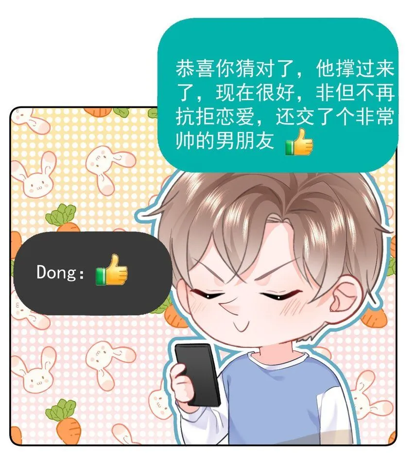 040 可以给我弄个真的吗？ 第7页