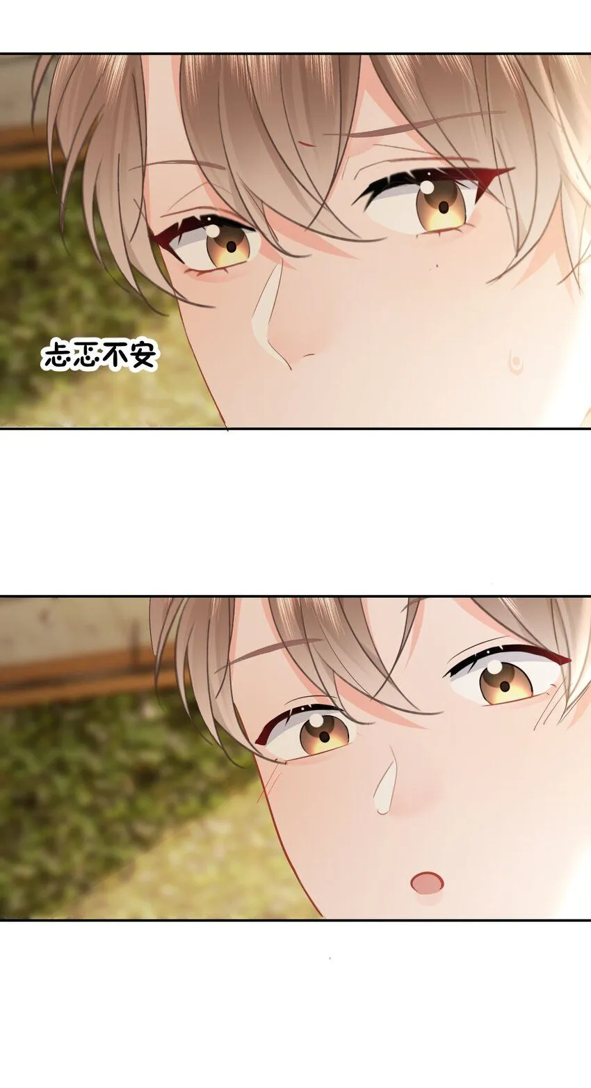 040 可以给我弄个真的吗？ 第9页