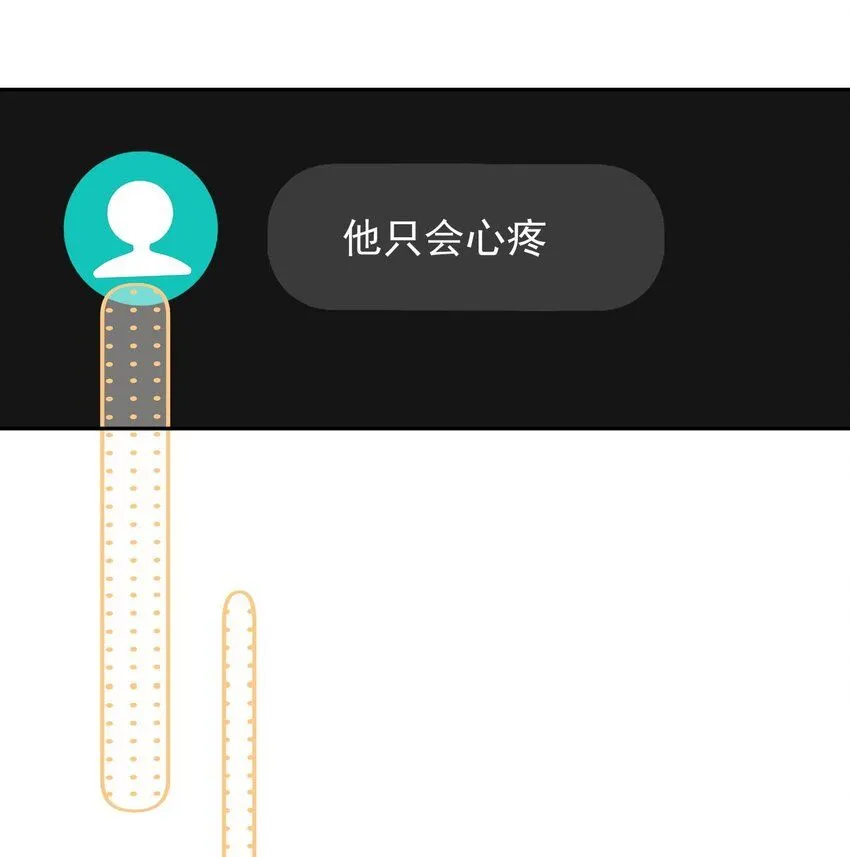 040 可以给我弄个真的吗？ 第10页
