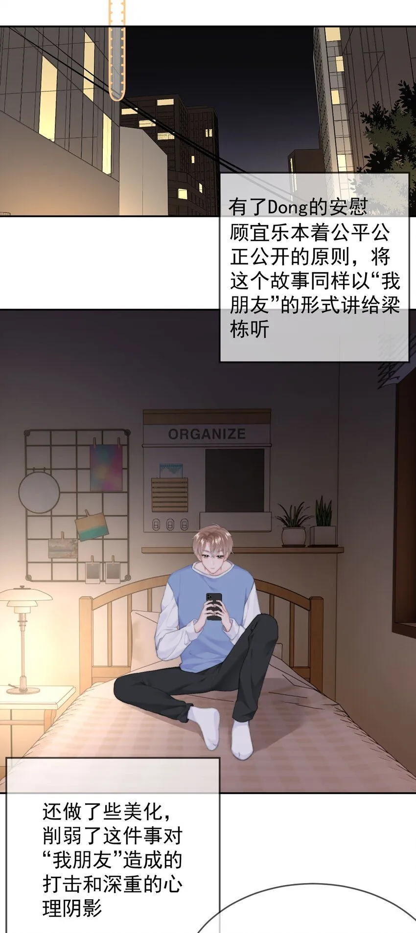 040 可以给我弄个真的吗？ 第11页