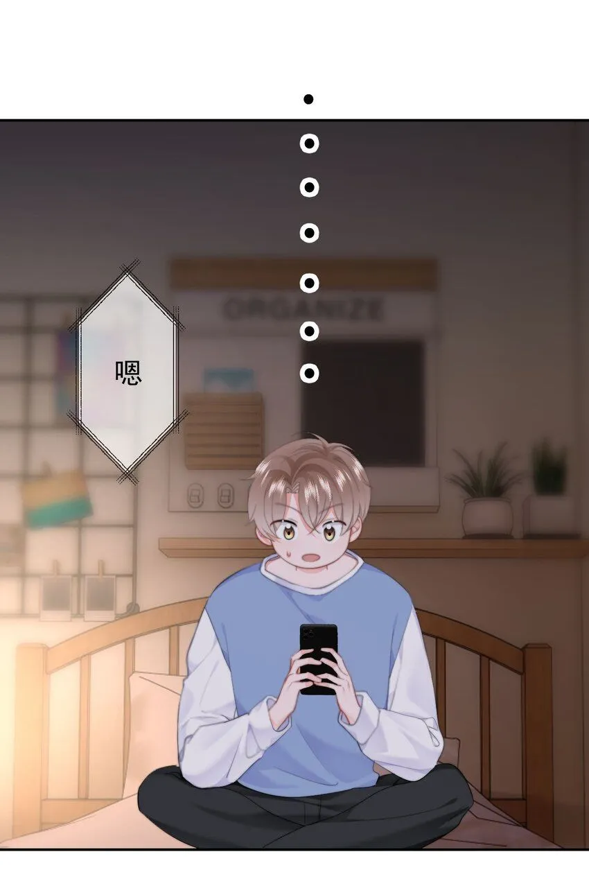 040 可以给我弄个真的吗？ 第13页