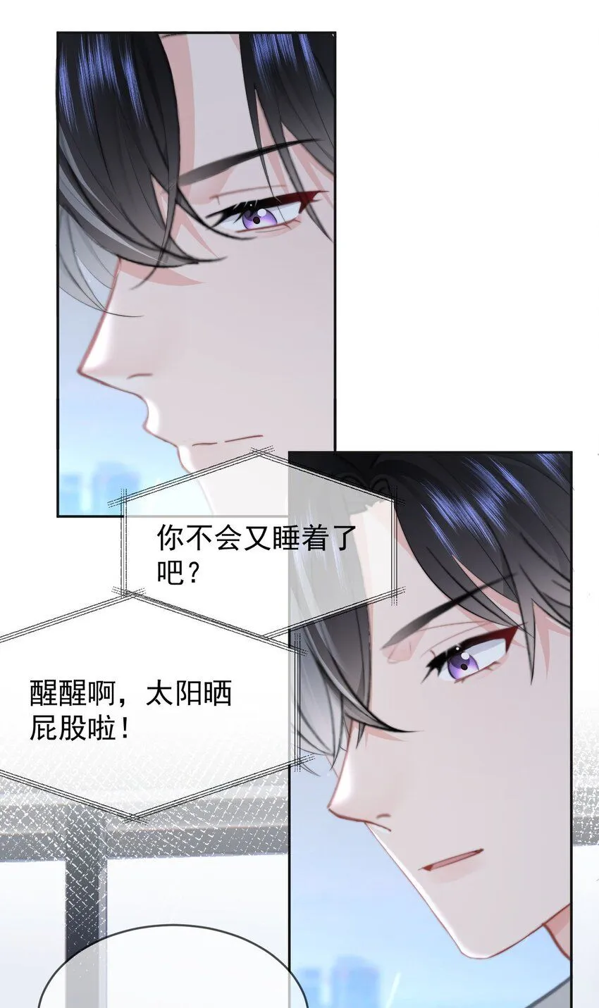 040 可以给我弄个真的吗？ 第14页