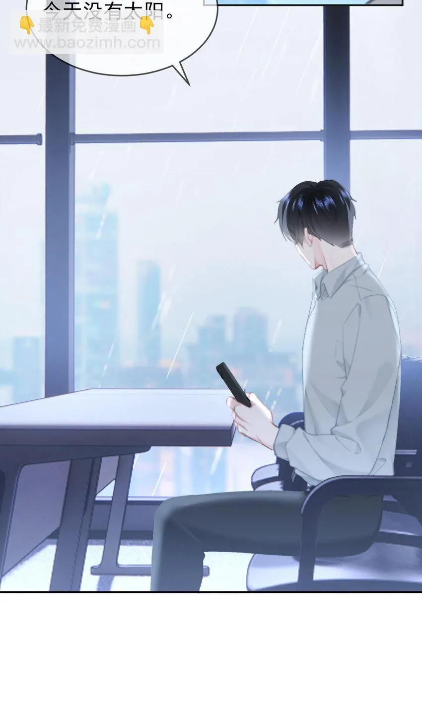 040 可以给我弄个真的吗？ 第15页