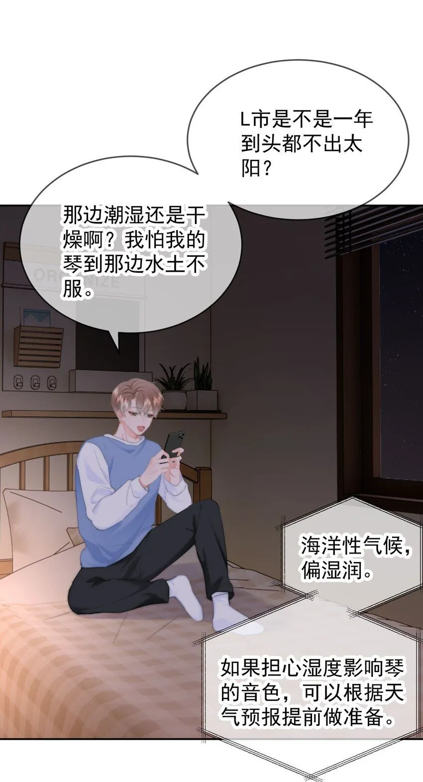 040 可以给我弄个真的吗？ 第16页