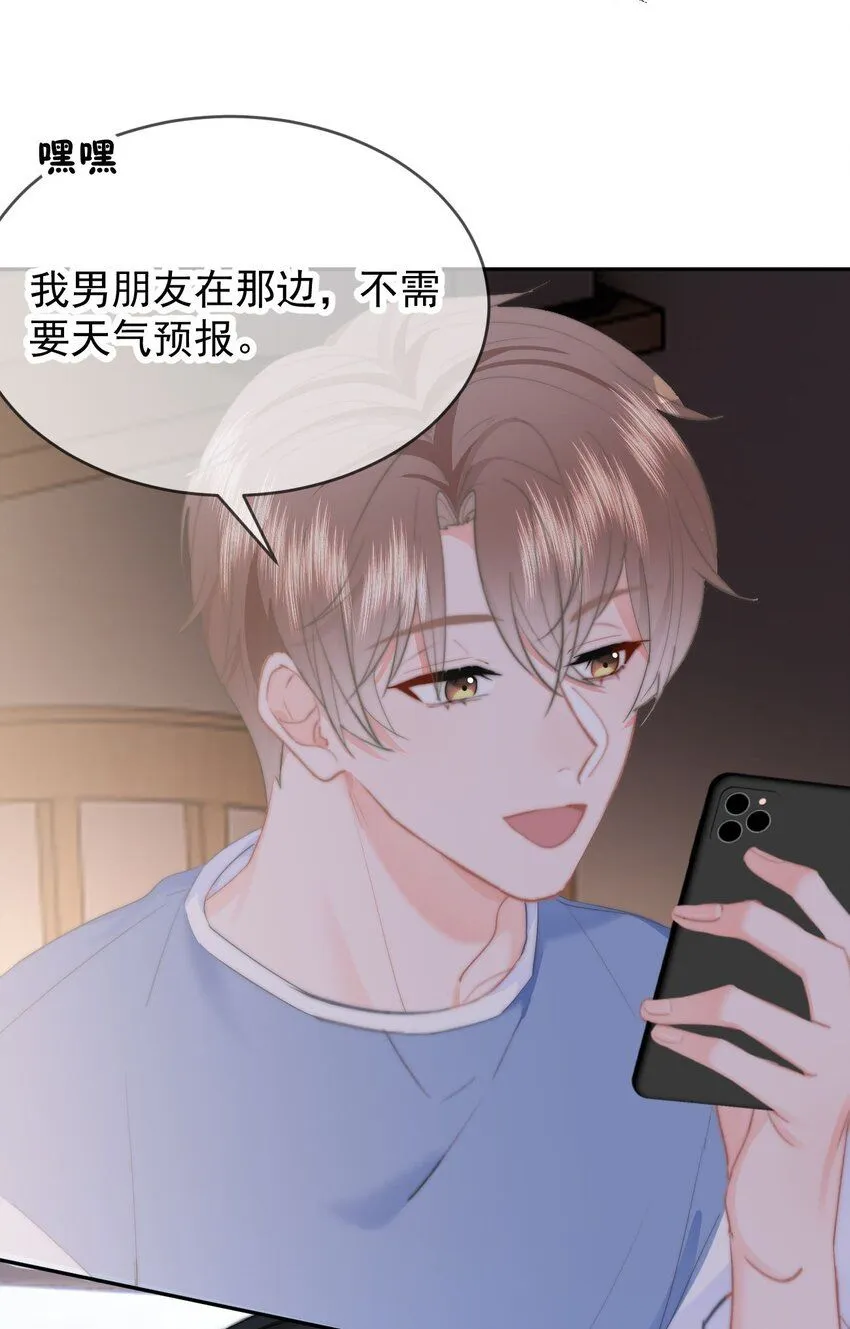 040 可以给我弄个真的吗？ 第17页