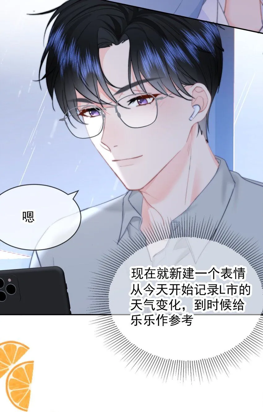 040 可以给我弄个真的吗？ 第18页