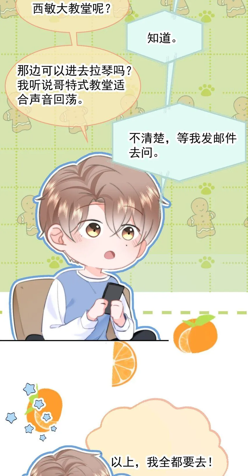 040 可以给我弄个真的吗？ 第20页