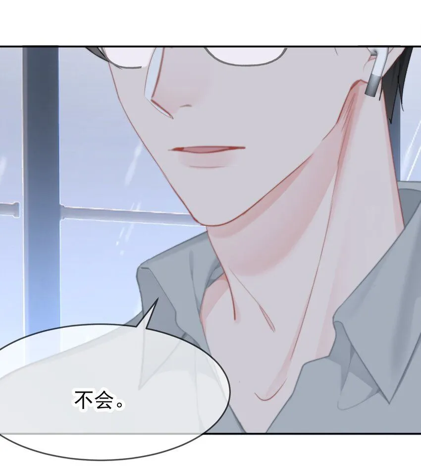 040 可以给我弄个真的吗？ 第25页