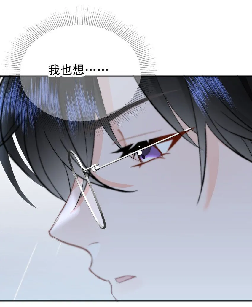 040 可以给我弄个真的吗？ 第29页