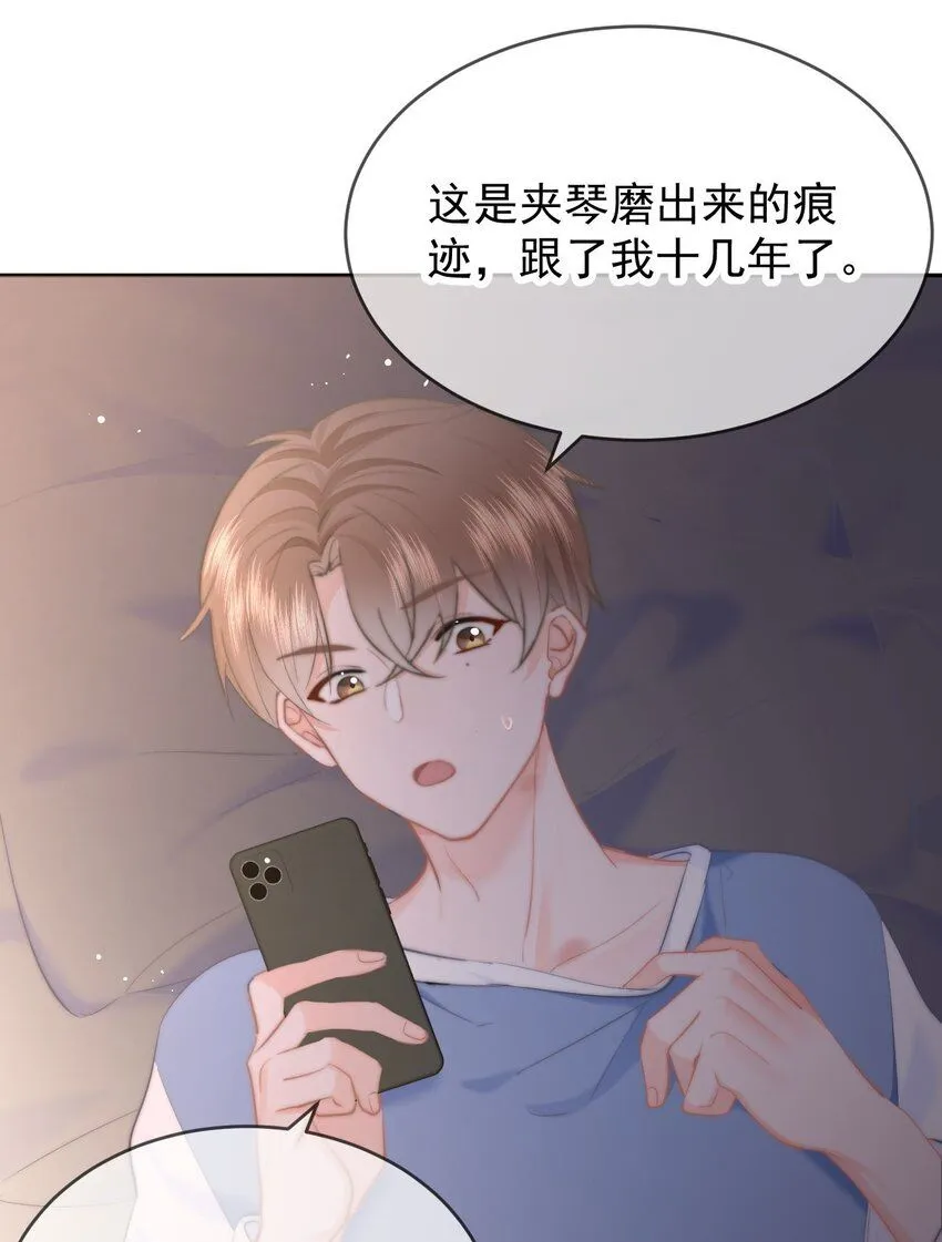 040 可以给我弄个真的吗？ 第30页