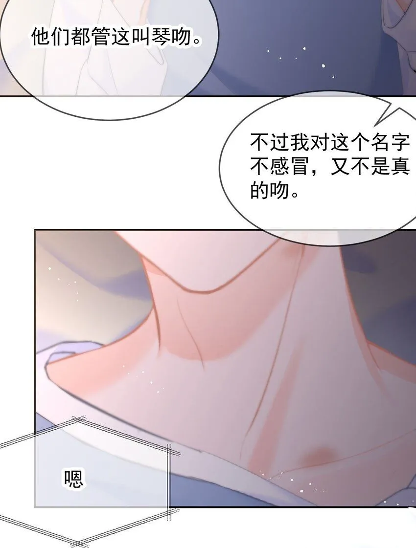 040 可以给我弄个真的吗？ 第31页