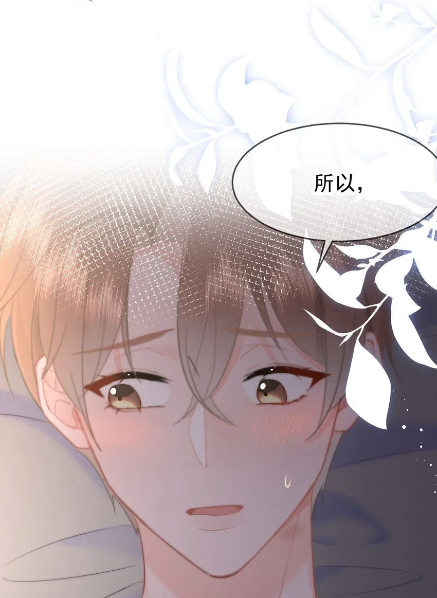 040 可以给我弄个真的吗？ 第32页