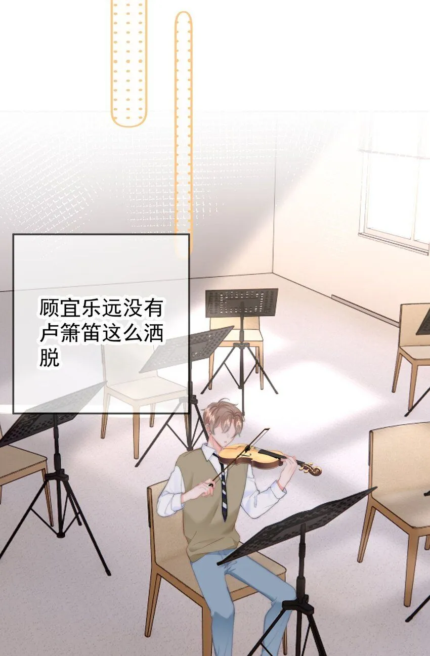 041 喂喂喂！胸都蹭到手臂了！ 第27页