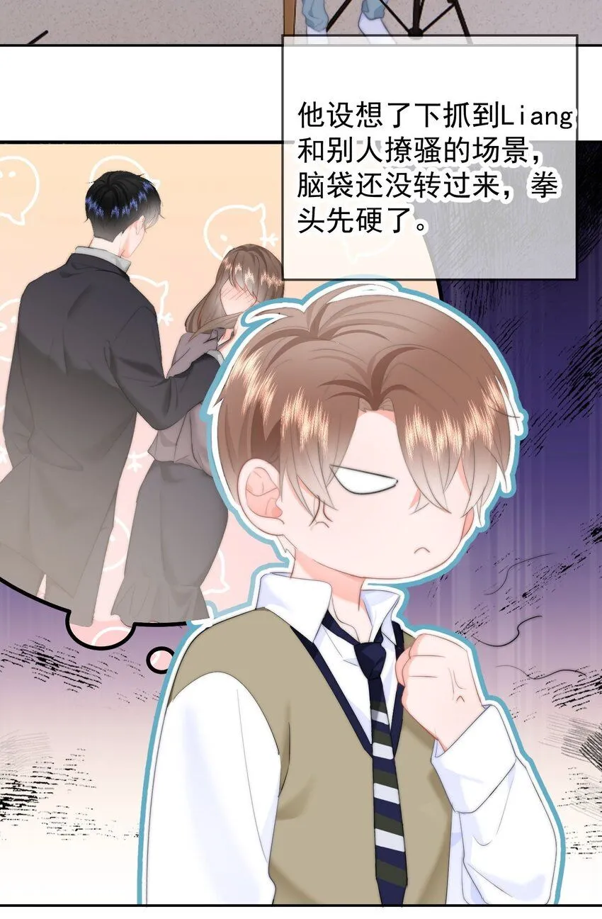 041 喂喂喂！胸都蹭到手臂了！ 第28页
