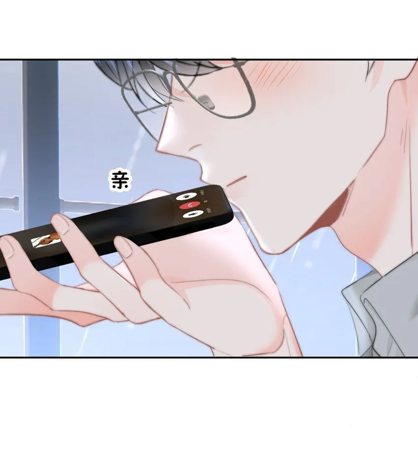 042 我们之间的距离更近了 第16页