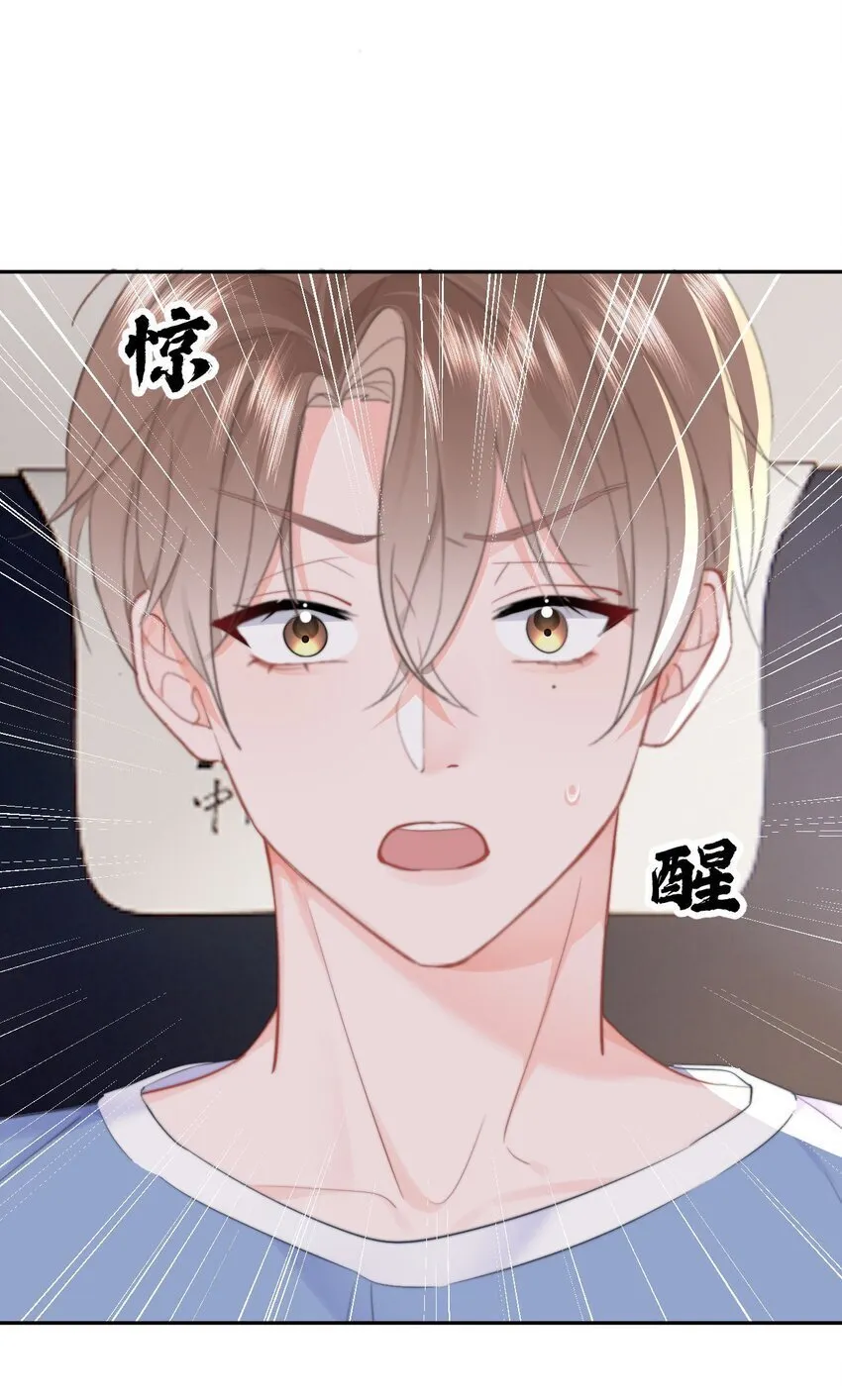 043 见到男朋友 第10页