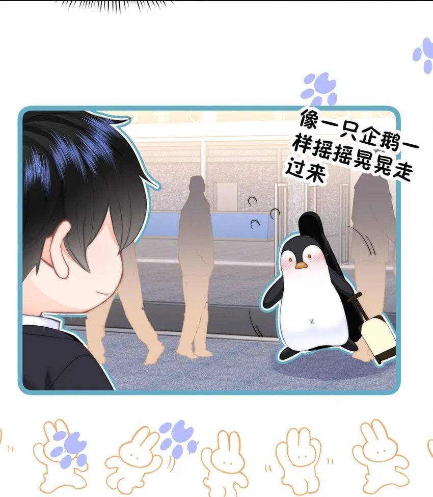 043 见到男朋友 第25页