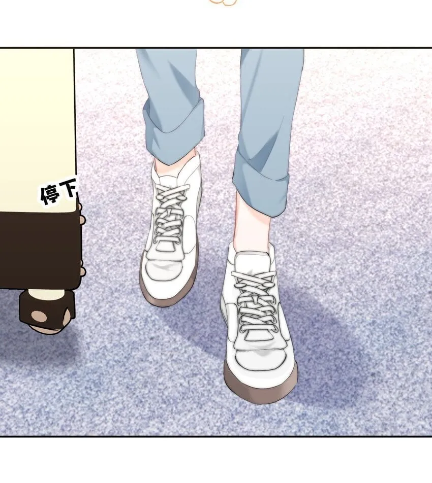043 见到男朋友 第26页