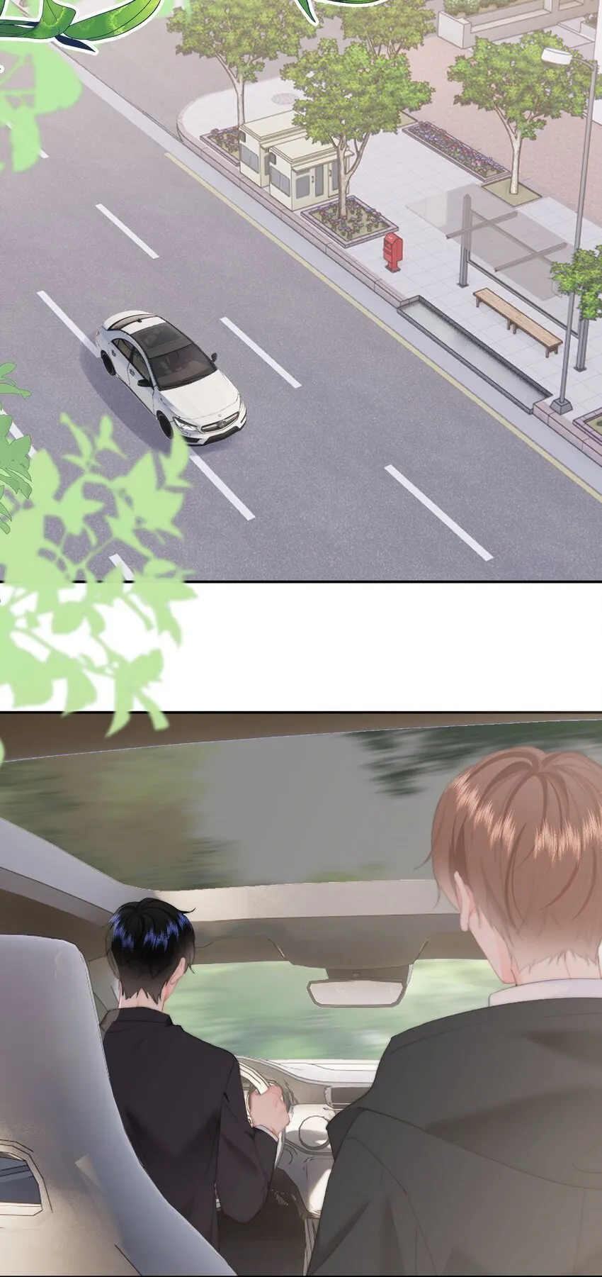 043 见到男朋友 第33页