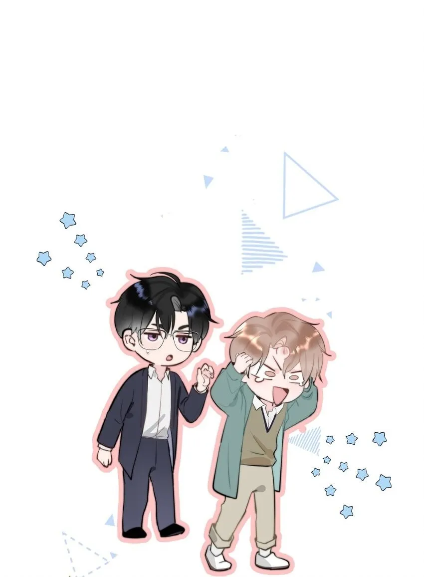043 见到男朋友 第37页