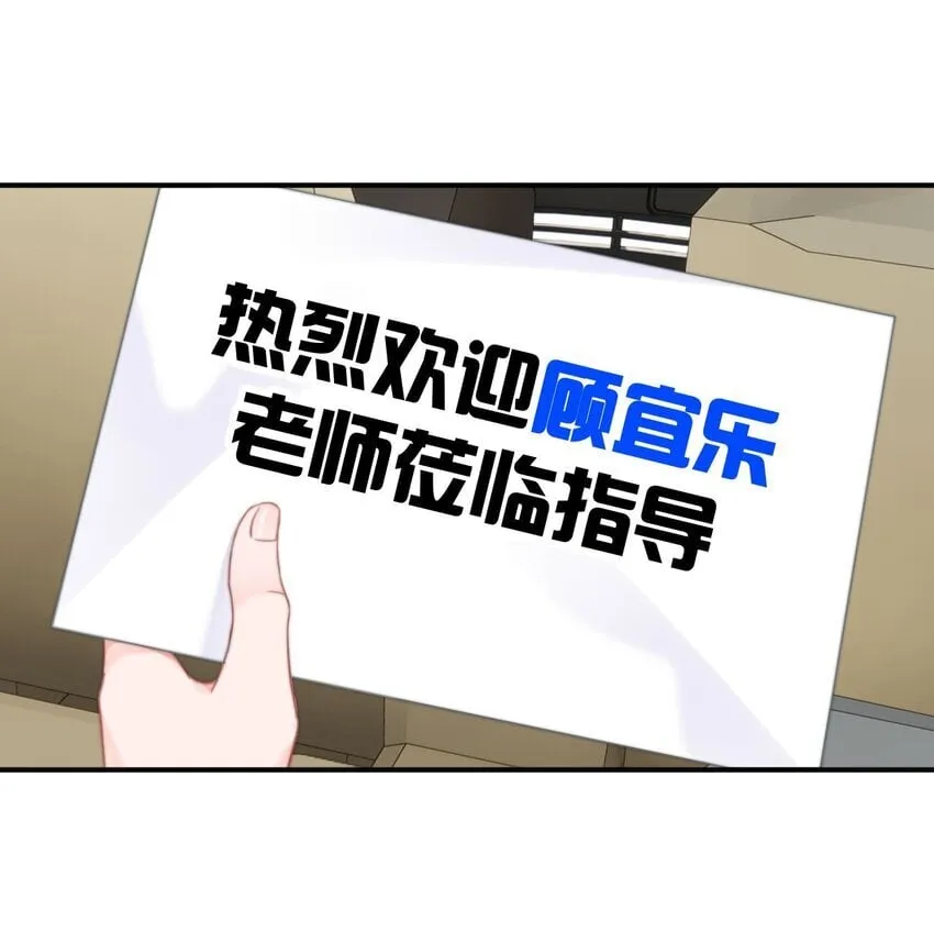 044 你待多久，我就陪多久 第3页