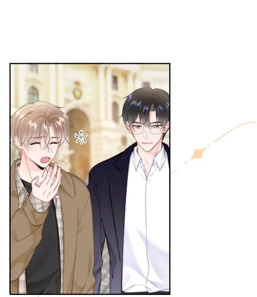 045 什么时候亲我 第9页