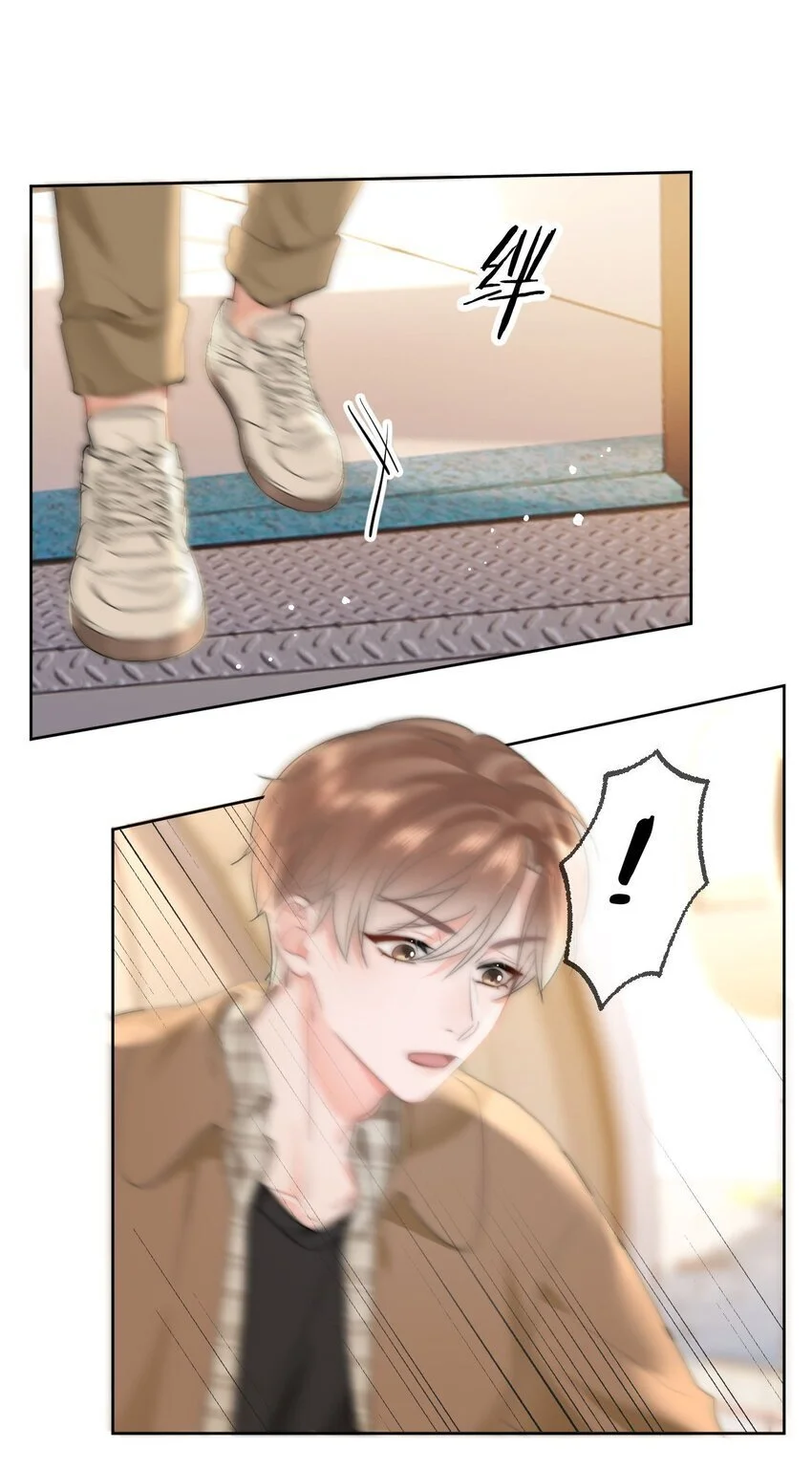 045 什么时候亲我 第22页