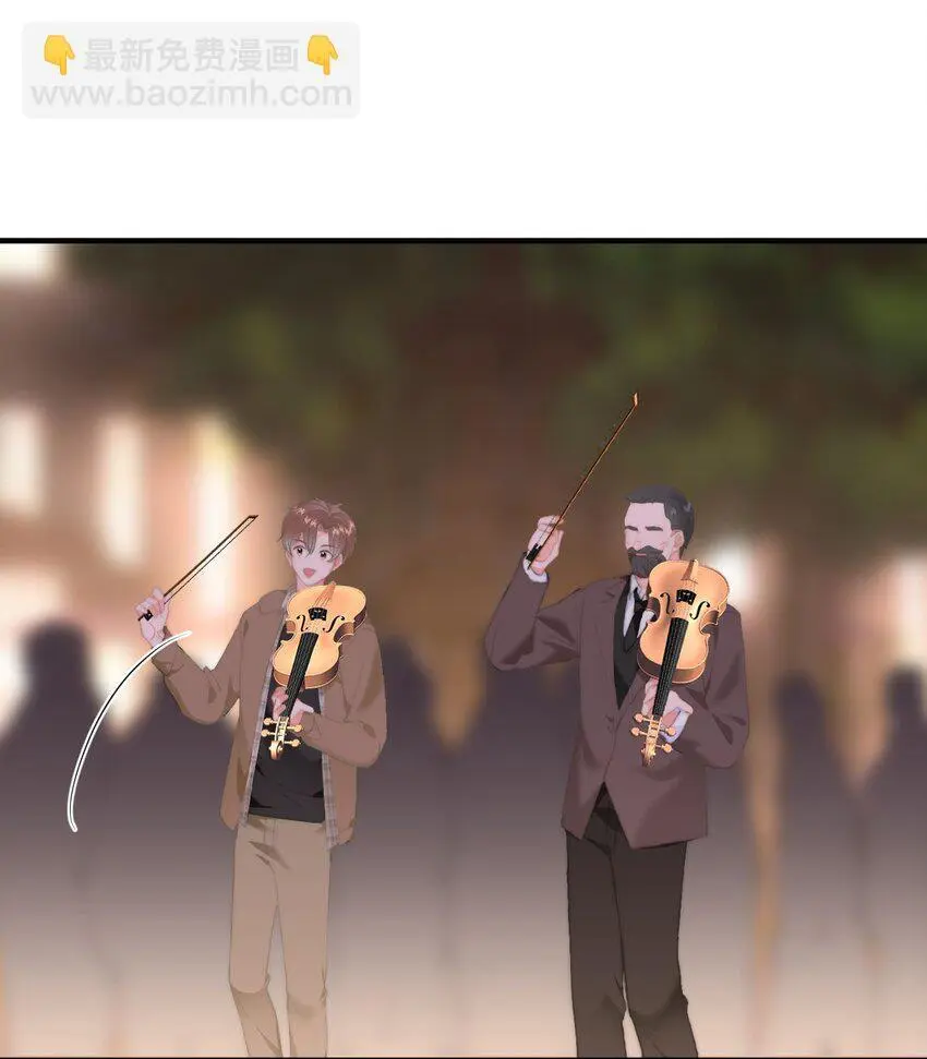 046 初吻？！ 第15页