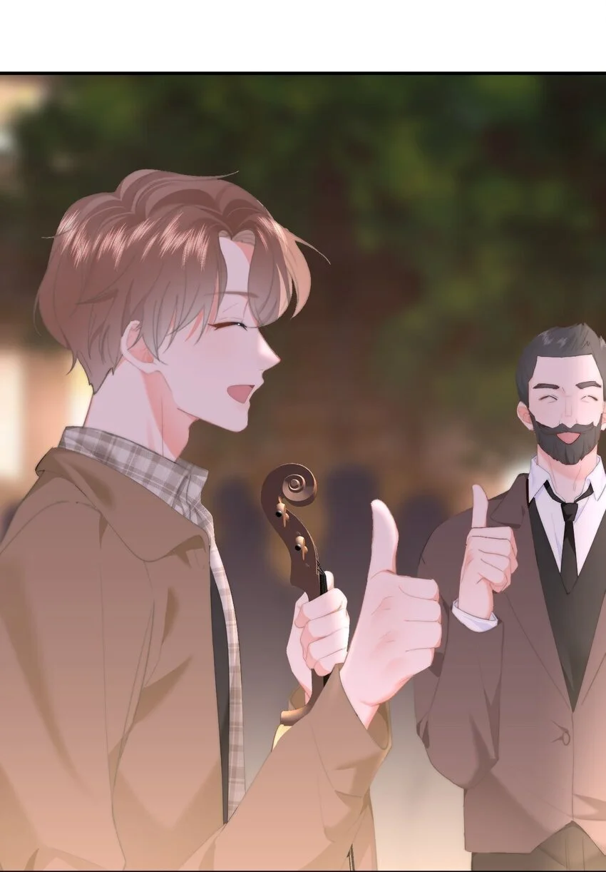 046 初吻？！ 第17页