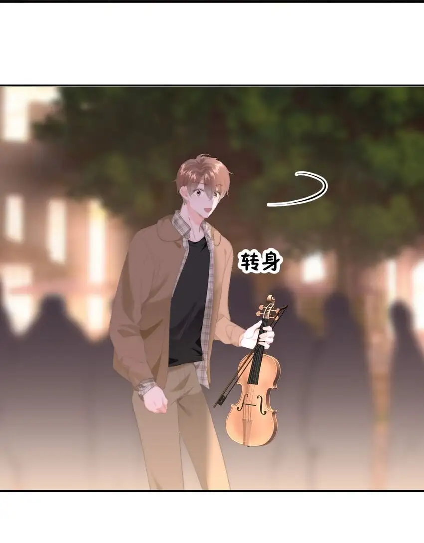 046 初吻？！ 第18页