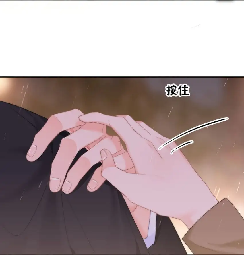 046 初吻？！ 第25页